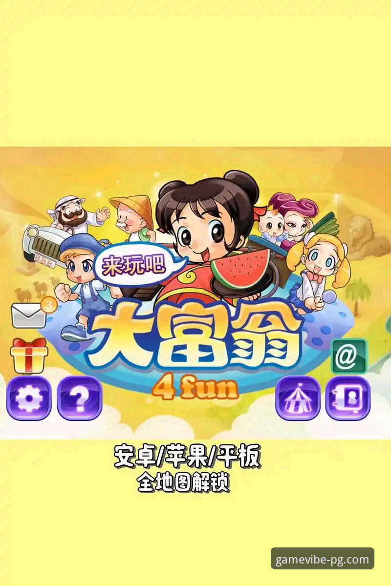 PG游戏畅玩攻略推荐 PG娱乐平台畅玩攻略:解锁顶级游戏体验的完整指南