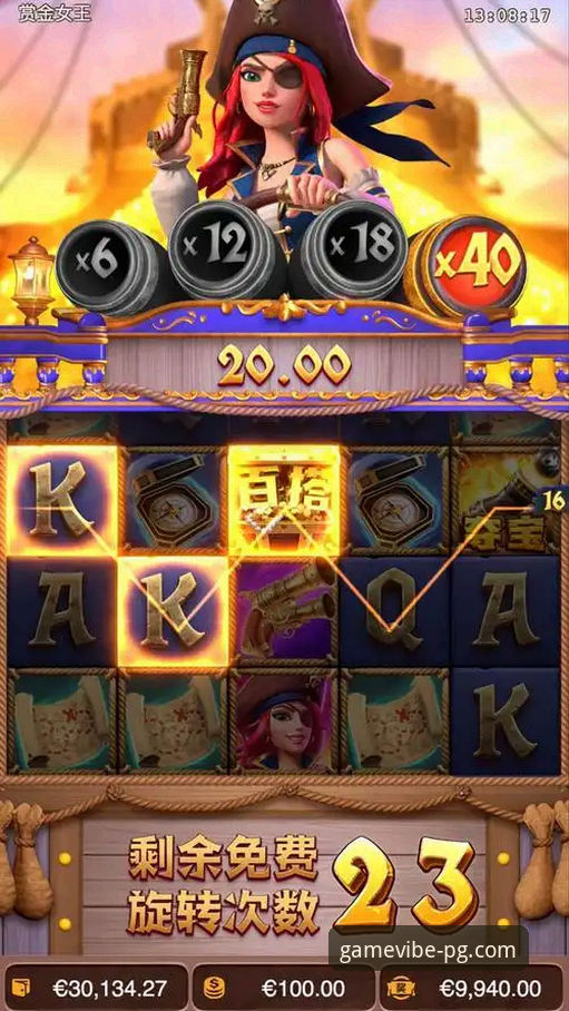 PG娱乐平台注册与使用全面评测：从新手到畅玩的完整指南