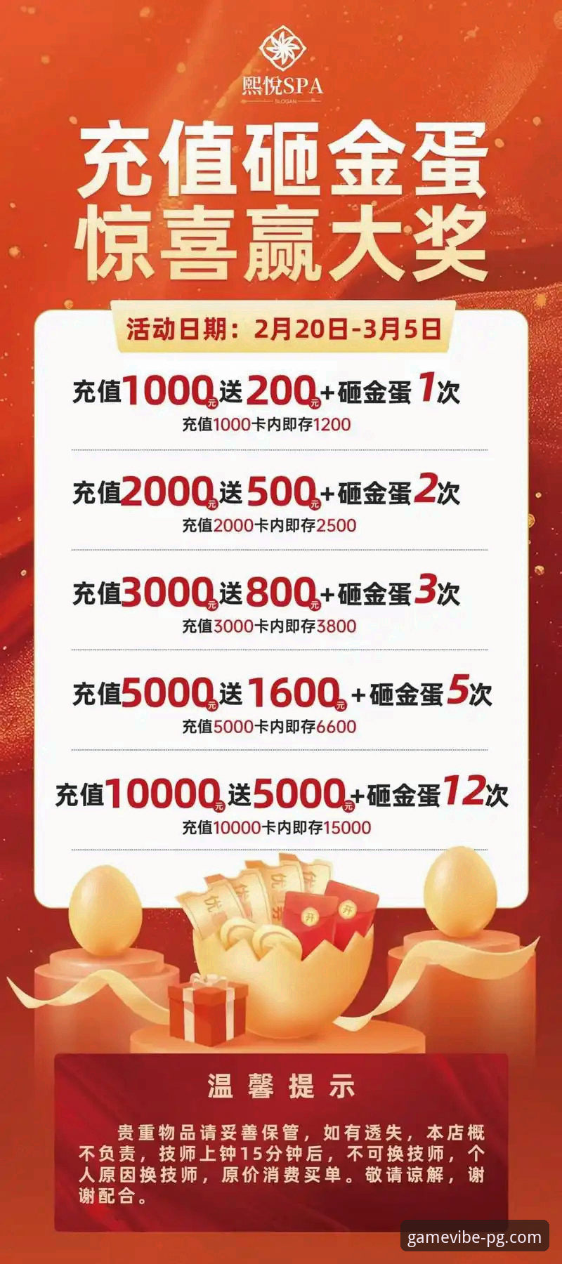 PG娱乐优惠活动 PG娱乐平台最新动态:多重优惠活动重磅上线,新手注册即享专属礼遇