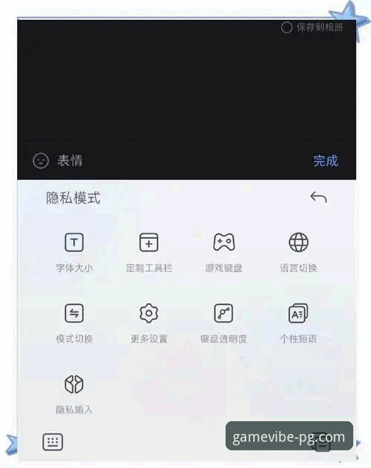 如何精准定位并安全进入PG娱乐官方网站入口？