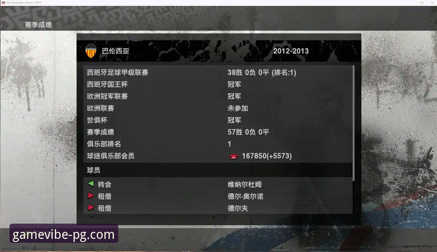 PG娱乐怎么下载安卓版 一场未竟的巅峰对决:欧美杯取消事件深度评测与行业分析