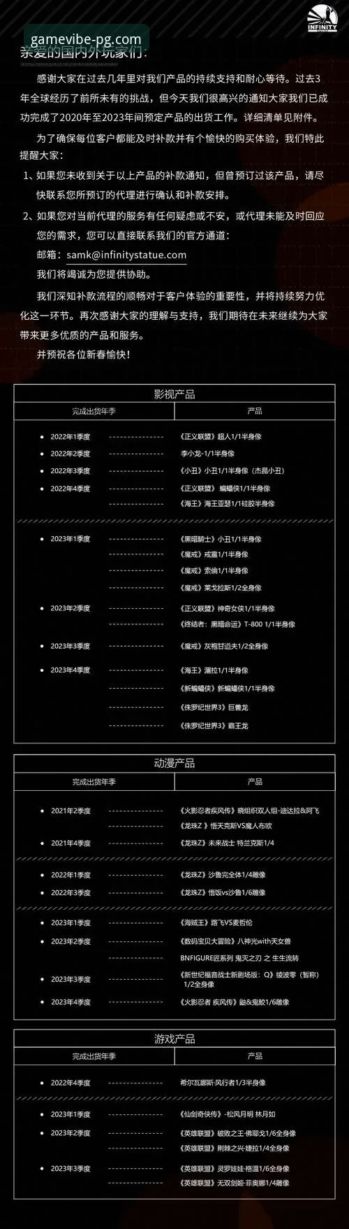 PG娱乐最新活动安装失败 PG娱乐平台最新动态:深度解析“最新活动安装失败”问题与解决方案