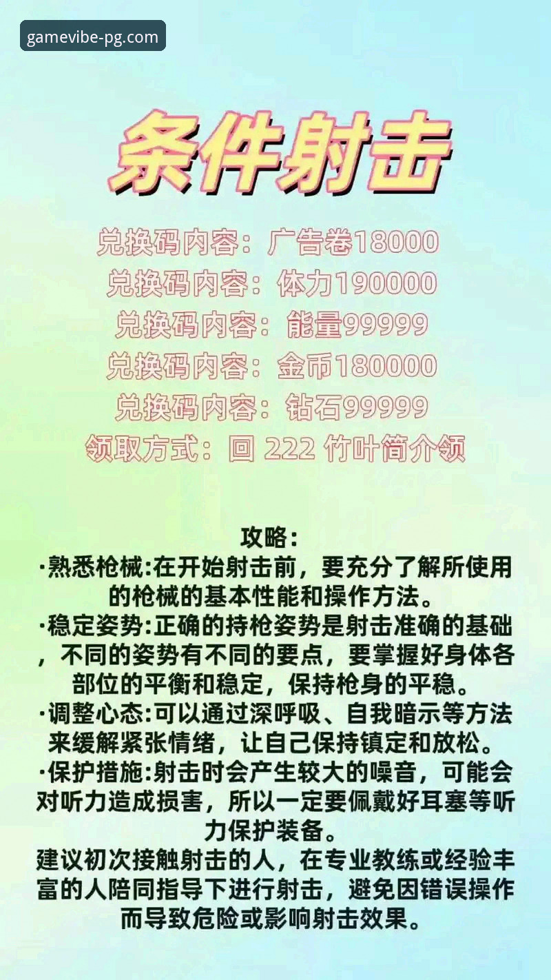 PG游戏热门推荐推荐 PG娱乐平台热门游戏全面解析:资深玩家的深度体验与推荐指南
