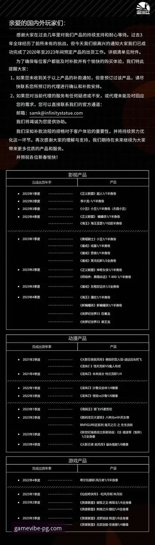 PG官方网站官方下载如何确保安全？实测对比告诉你答案